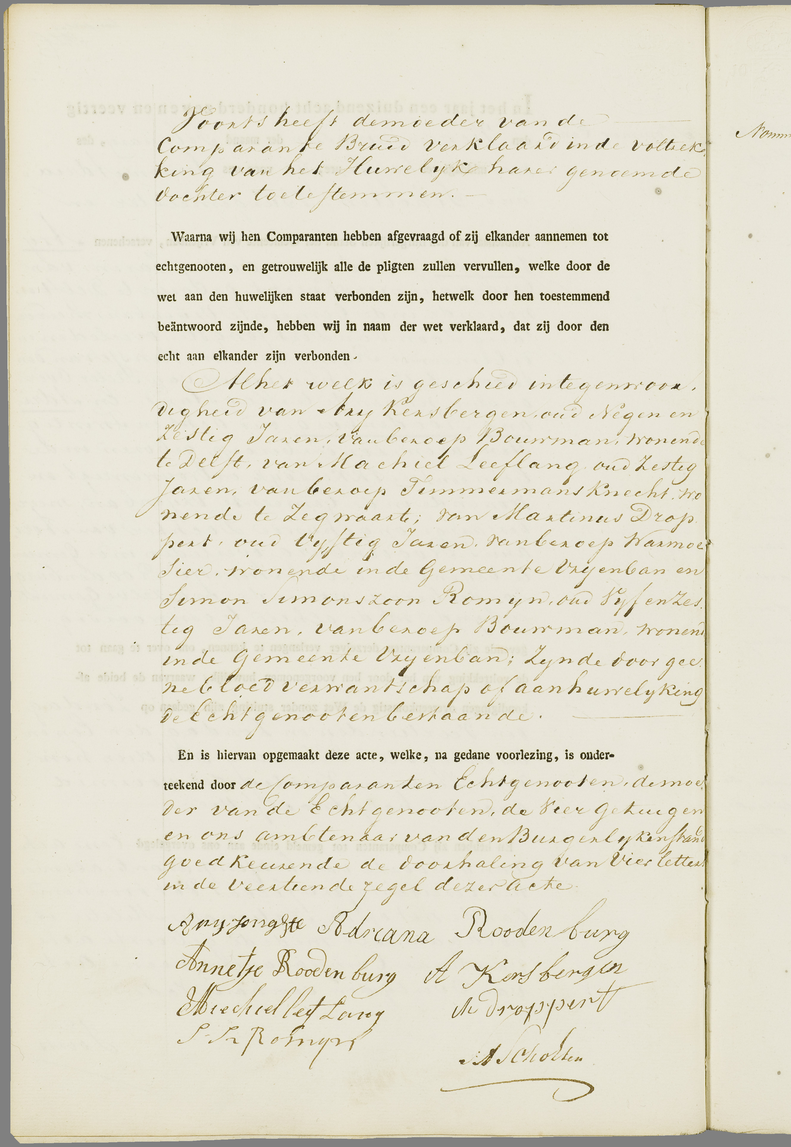 Scan 85 uit het bronpakket: Vrijenban: register van huwelijks- en echtscheidingsakten, 1843–1852