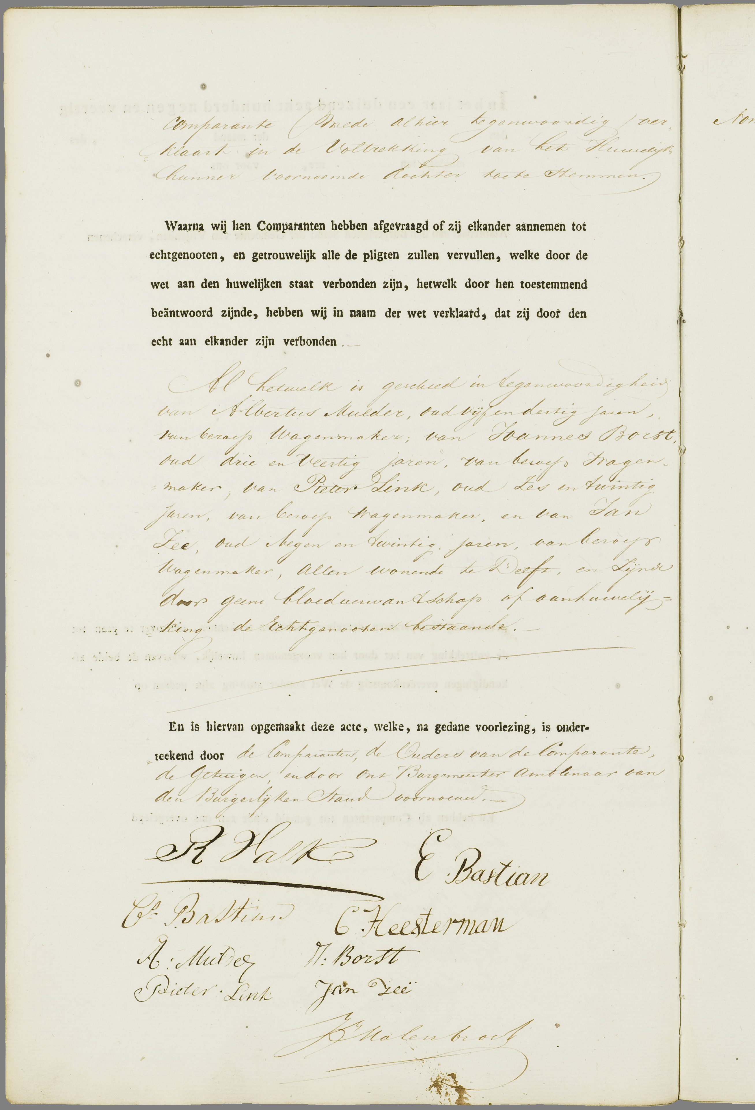 Scan 133 uit het bronpakket: Vrijenban: register van huwelijks- en echtscheidingsakten, 1843–1852